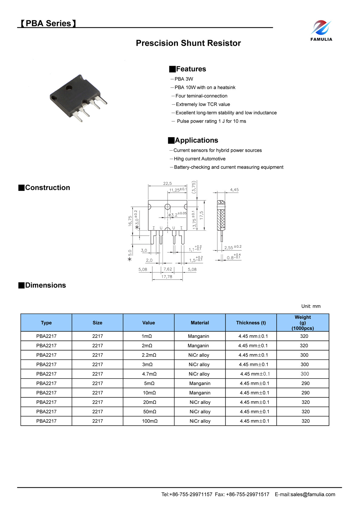 PBA系列精密分流電阻_頁(yè)面_1.jpg